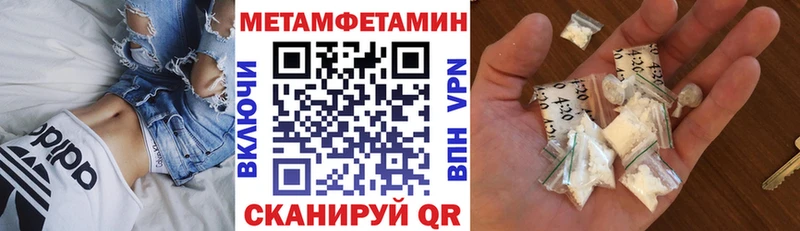 АМФЕТАМИН 97%  закладка  Чегем 