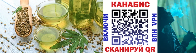 Cannafood конопля  KRAKEN вход  Чегем 