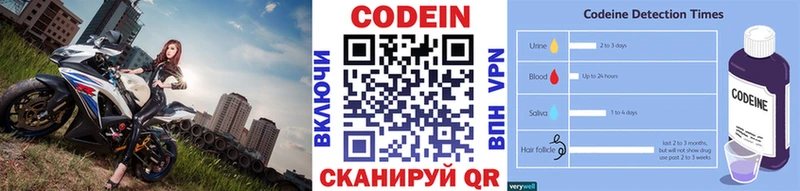 kraken сайт  Чегем  Кодеин Purple Drank 