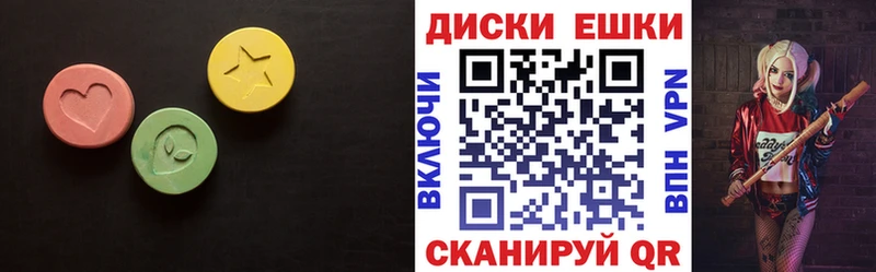 ЭКСТАЗИ 250 мг  Чегем 