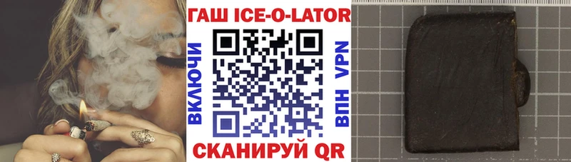 ГАШИШ VHQ наркотики Чегем