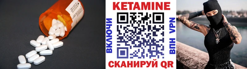 КЕТАМИН VHQ  маркетплейс какой сайт  Чегем 