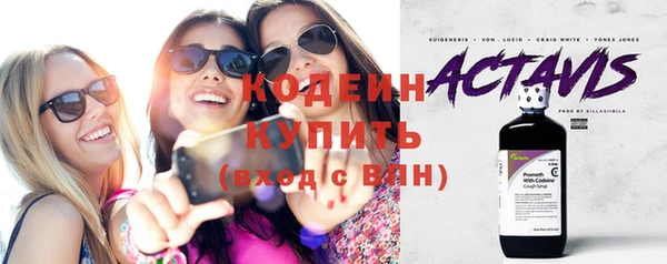 apvp Нефтегорск