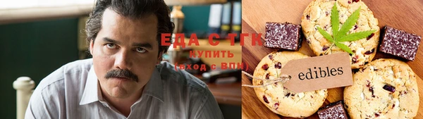 наркотики Нефтекумск