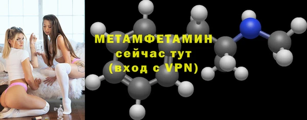 apvp Нефтегорск