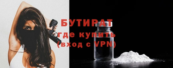 наркотики Нефтекумск