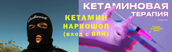 наркотики Нефтекумск