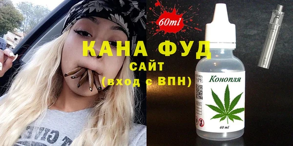наркотики Нефтекумск