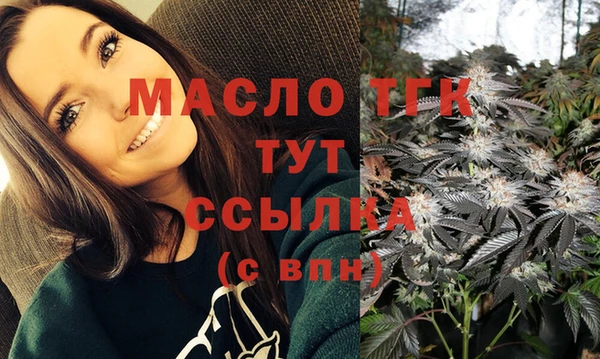 наркотики Нефтекумск