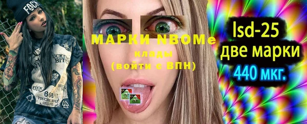 марки lsd Аксай