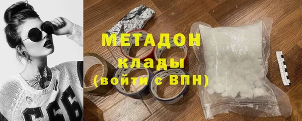 apvp Нефтегорск