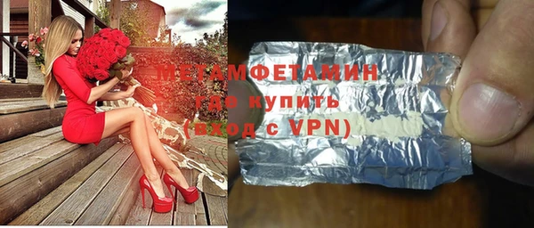 apvp Нефтегорск