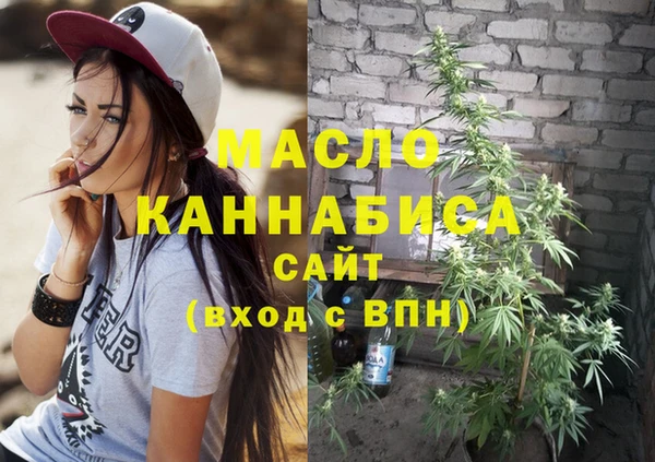 наркотики Нефтекумск