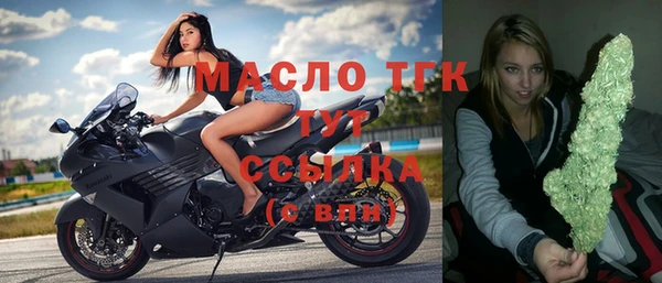 наркотики Нефтекумск