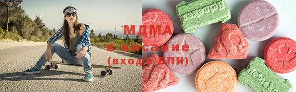 apvp Нефтегорск