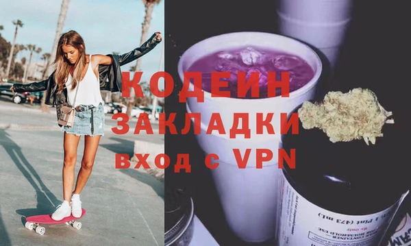 амфетамин Нея