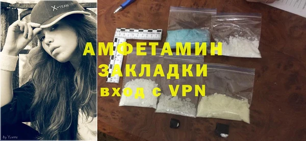 apvp Нефтегорск