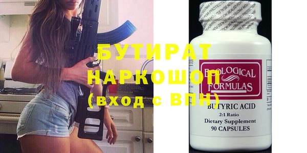 наркотики Нефтекумск