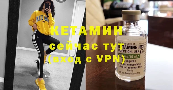 наркотики Нефтекумск