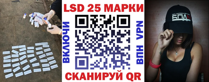 LSD-25 экстази кислота  Чегем 