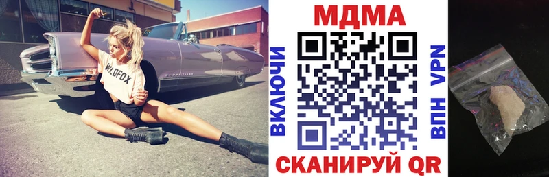 MDMA молли  как найти наркотики  Чегем 