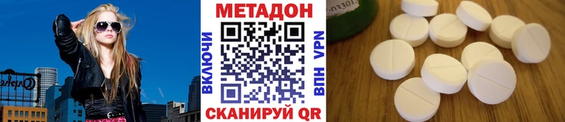 где продают   Чегем  Метадон мёд 