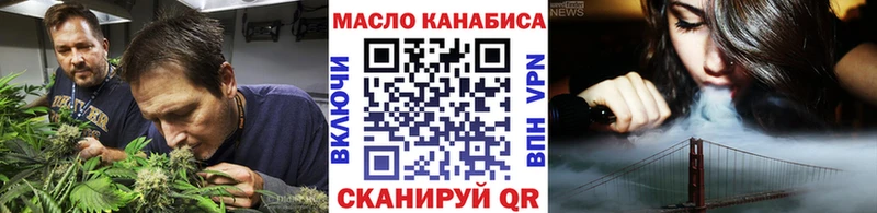 ТГК вейп  KRAKEN ссылки  Чегем 