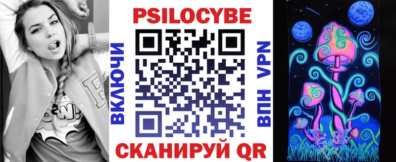 Галлюциногенные грибы ЛСД  Чегем 